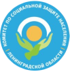 Комитет по социальной защите населения Ленинградской области